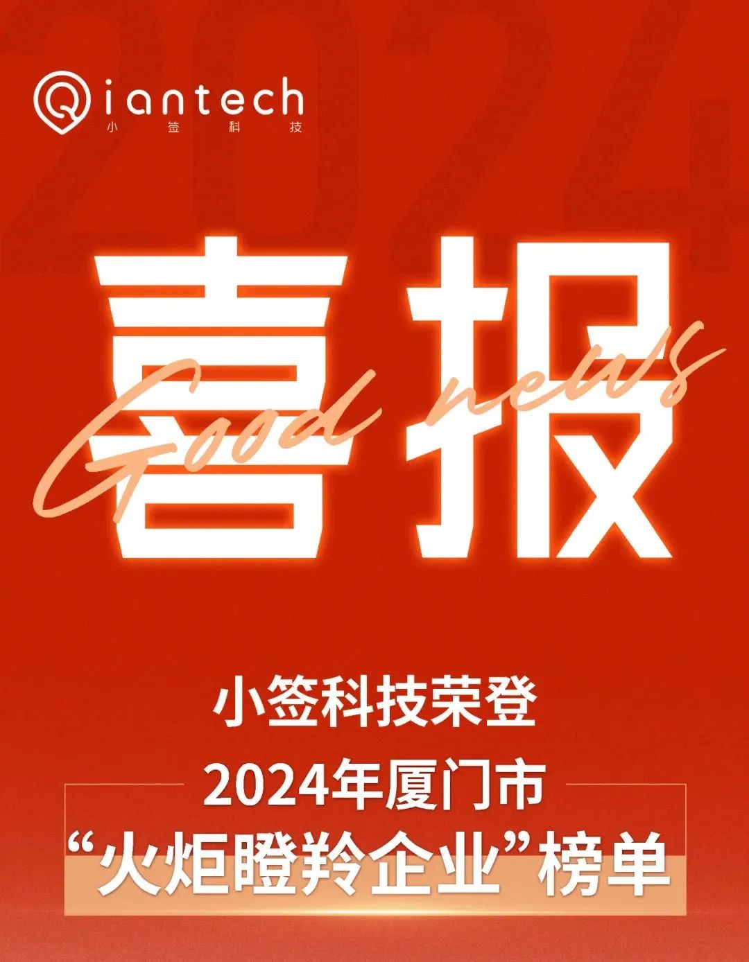 微信图片_20240924140405.jpg