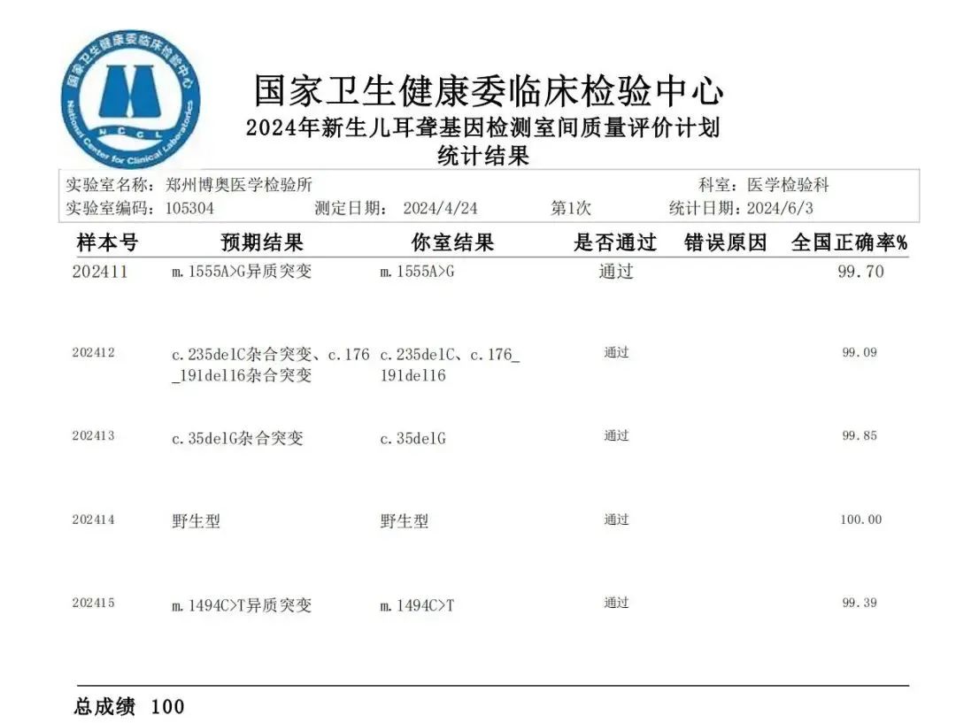 微信图片_20241015134306.jpg