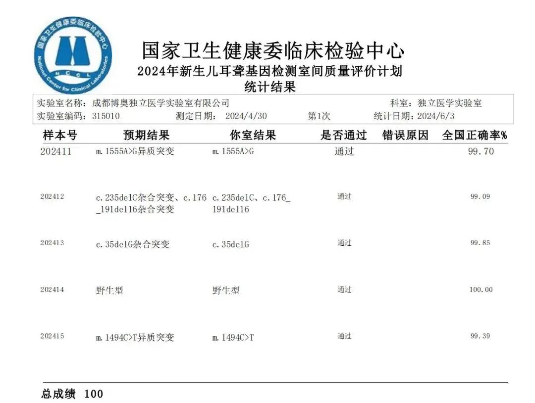 微信图片_20241015134311.jpg