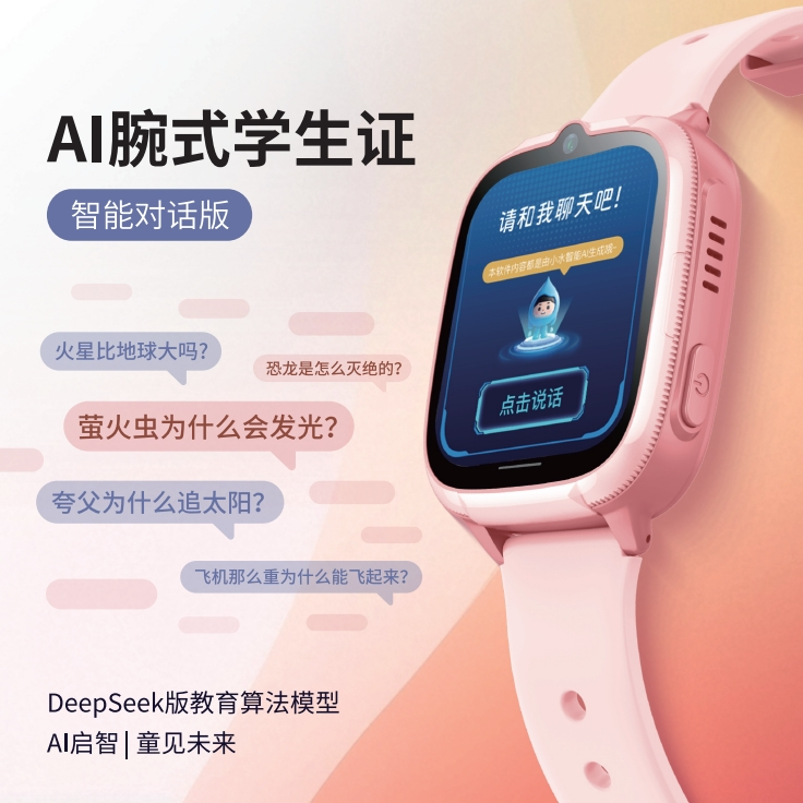 微信图片_20250430153648.png