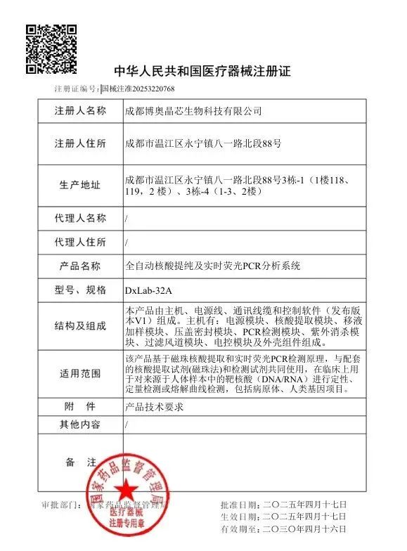 微信图片_20250430155120.jpg