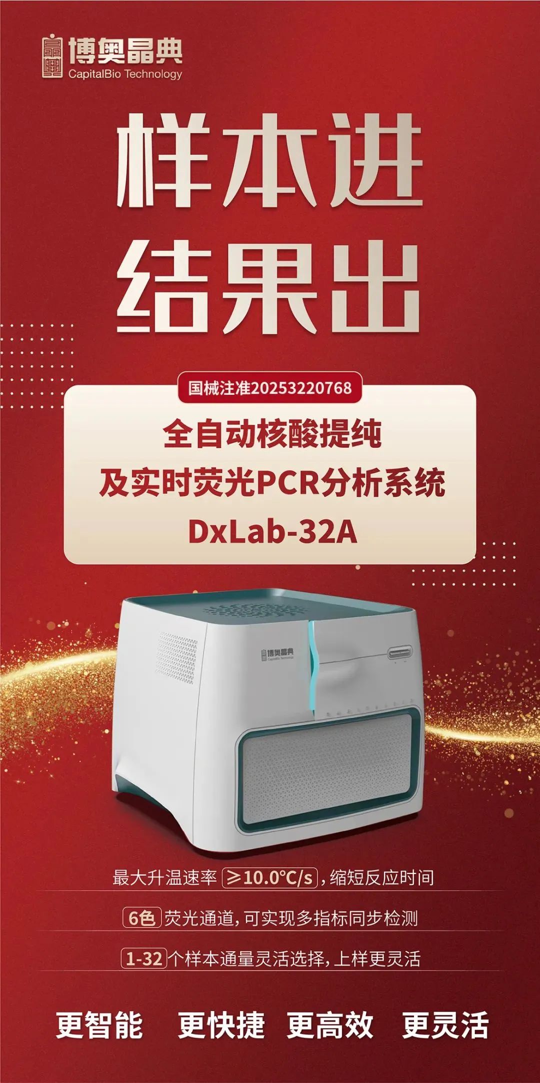 微信图片_20250430155123.jpg