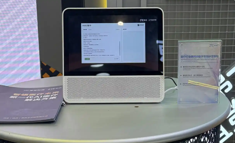 1754287737104524.png 微信图片_20250804140744.png