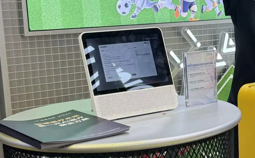 1754287754352860.png 微信图片_20250804140748.png