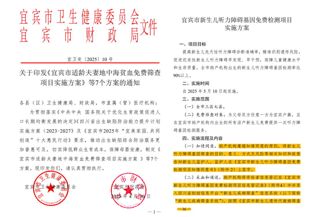 微信图片_20250804143916.png