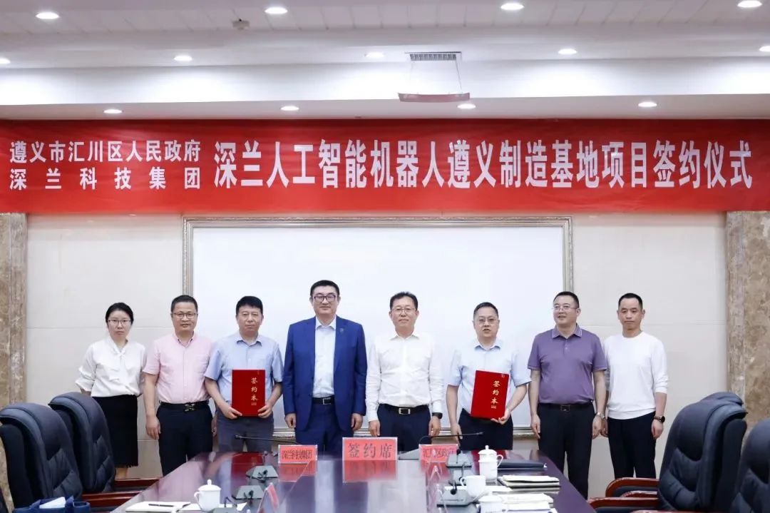 微信图片_20250804144244.jpg