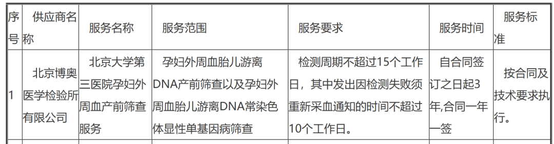 微信图片_20250916155527.png