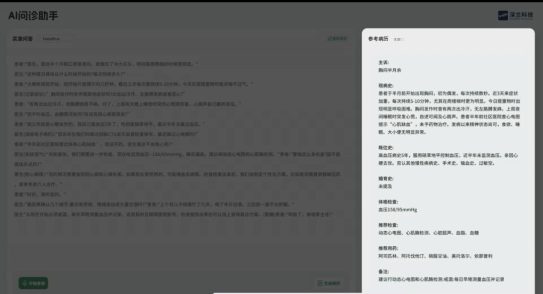 微信图片_20250916161236.png