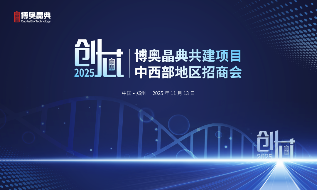 1764055753256856.png 微信图片_20251125152748.png