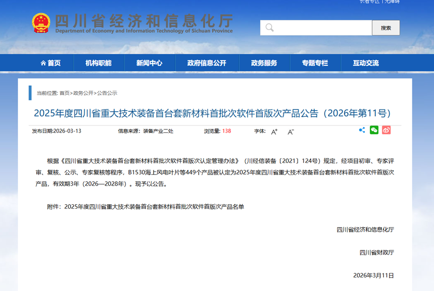 1775628218116697.png 微信图片_2026-04-08_140249_314.png