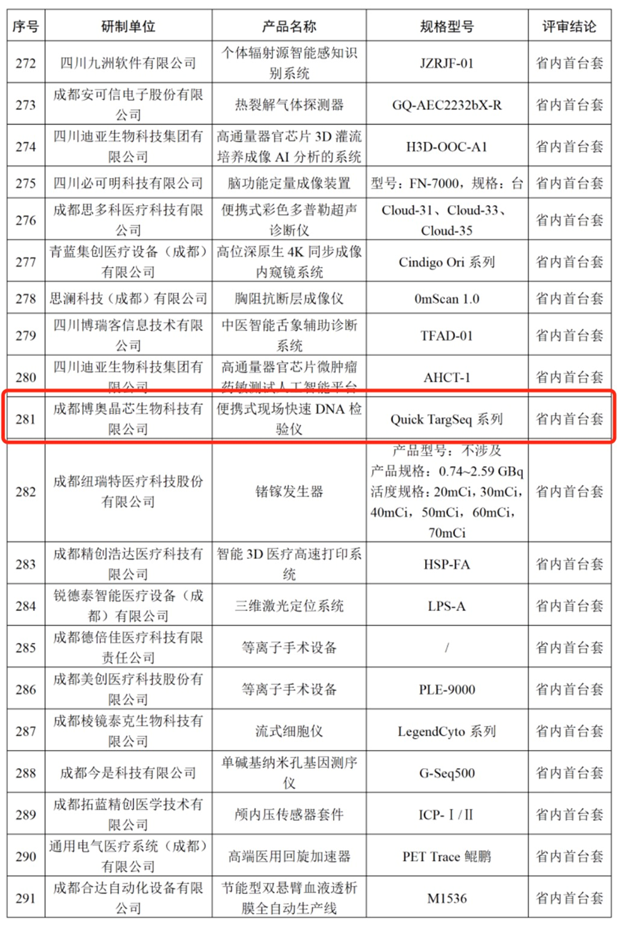 1775628231716995.png 微信图片_2026-04-08_140253_507.png