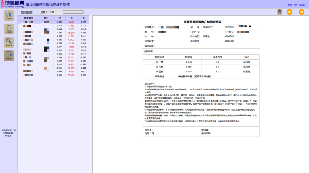 微信图片_2026-06-03_131504_429.png