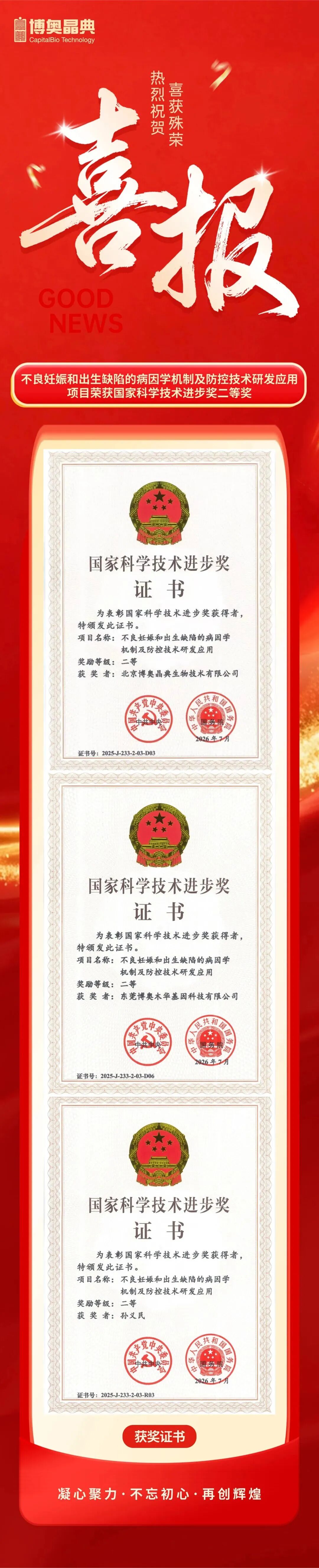 微信图片_2026-08-18_135101_728.jpg