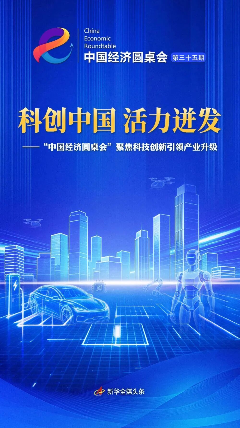 微信图片_2026-10-12_142652_483.jpg