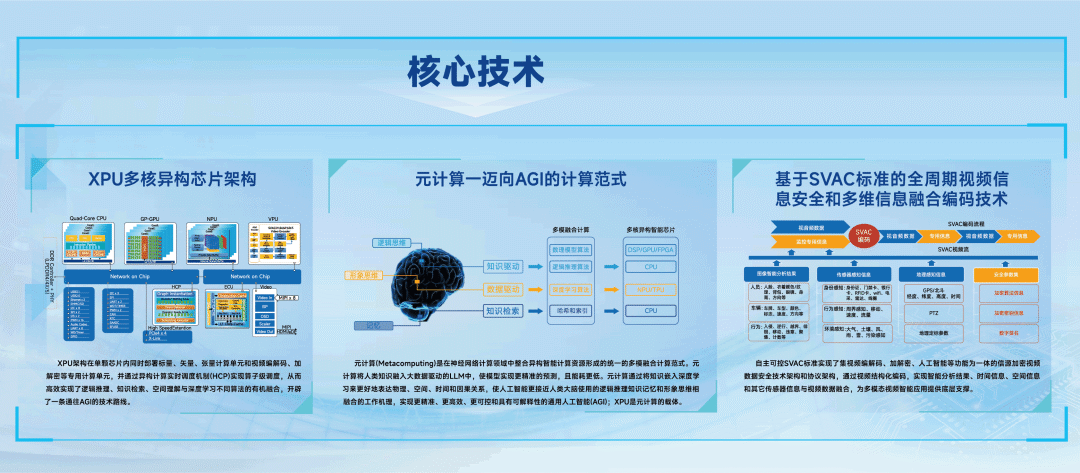 微信图片_2026-10-12_143415_179.png
